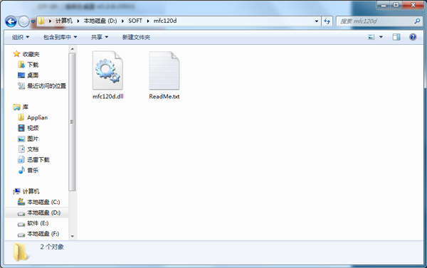 mfc120d.dll(系统工具) V12.0.20827.3