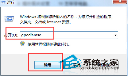 Win7中我的文档图标不见了如何解决?
