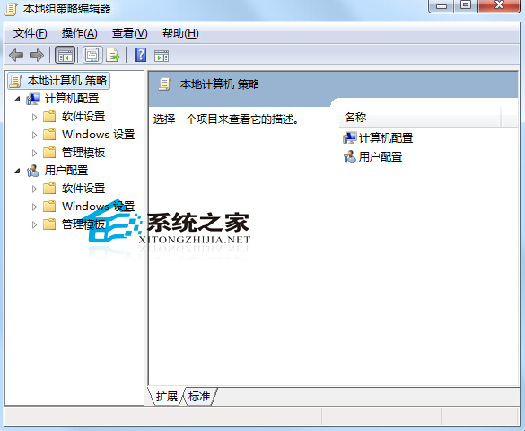 Win7中我的文档图标不见了如何解决?