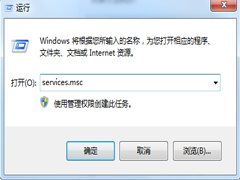 Win7启动系统备份失败报错0x80070422怎么办？