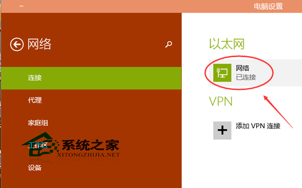 Win10查看Ip地址的两种方法