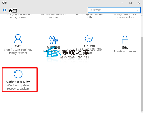 Win10如何修改更新下载方式来加快下载速度