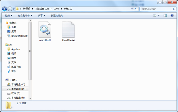 mfc110.dll(系统工具) V11.0.51106.1