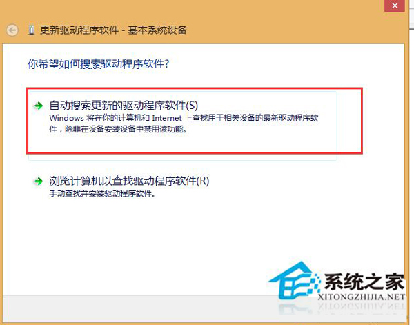 Win8安装无线网卡时报错setup.rul 342如何解决