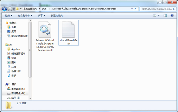 M.V.D.C.R.dll(系统工具) V12.0.21005.1