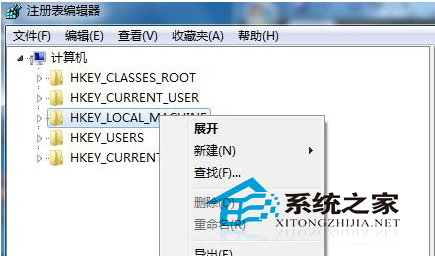 Windows7监控注册表修改的方法