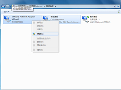 Win7系统无线服务开启失败提示错误1747怎么解决？
