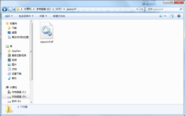 appconf.dll(系统工具) V6.0.2600.5512