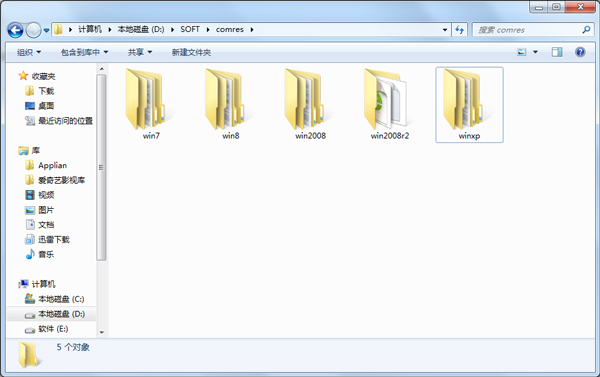 comres.dll(系统工具) V2001.12.10130.16384