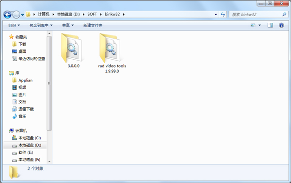binkw32.dll(系统工具) V1.9.99.0