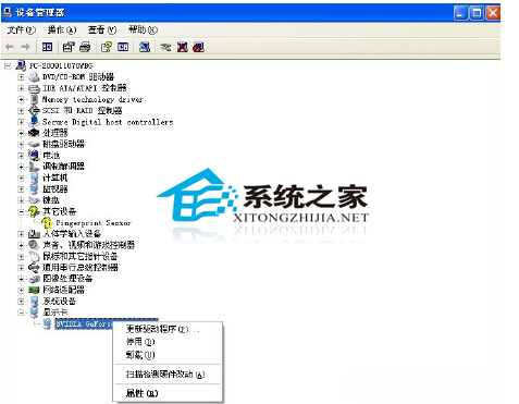 WinXP手动更新单一驱动程序的方法