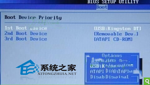 华硕笔记本Win8改装Win7系统的方法