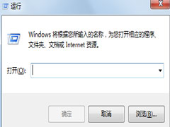 Win7提示Windows没合适权限访问文件的解决方法