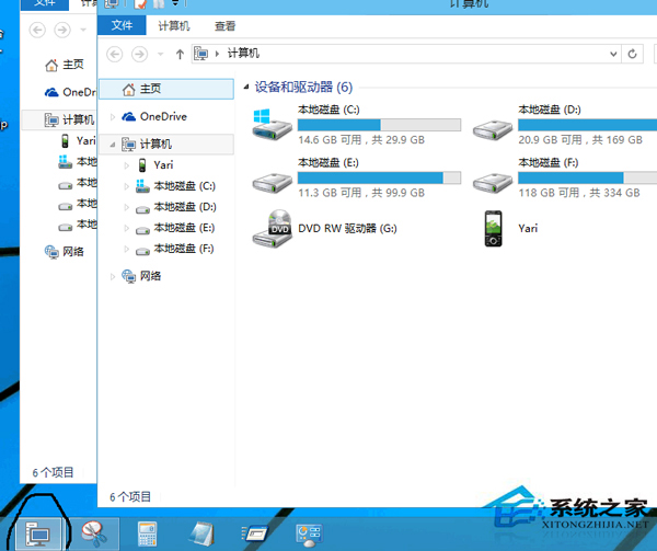 Win10怎么设置用资源管理器打开这台电脑的快捷方式