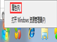 Win7如何设置开始菜单程序显示的数目