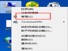 Win7系统更改另一个账户密码的方法