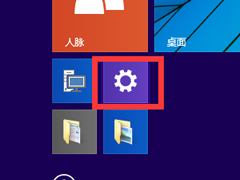 Win10系统自定义锁屏界面的步骤