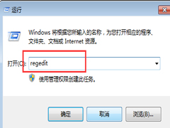 Win7提高网页打开速度的步骤