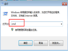 Win7旗舰版重置网络设置的技巧