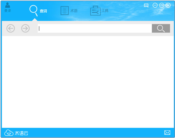 语联网术语云 V1.1.0.21530