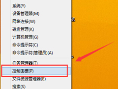 如何解决Win7旗舰版系统还原按钮呈灰色的问题