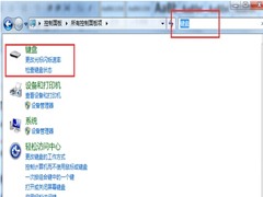 Win7旗舰版总是出现重复字符如何解决