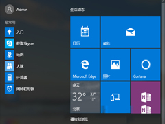Win10升级10158出现0x80072ee2错误的解决步骤