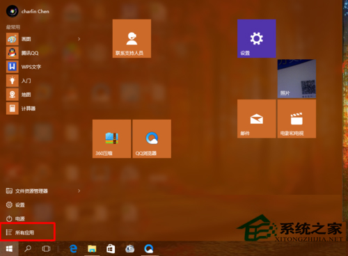 在Win10系统中打开Hyper-V的图文教程
