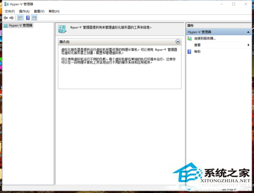 在Win10系统中打开Hyper-V的图文教程