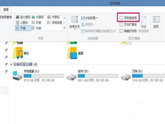 Win10去掉桌面图标左上方复选框的方法