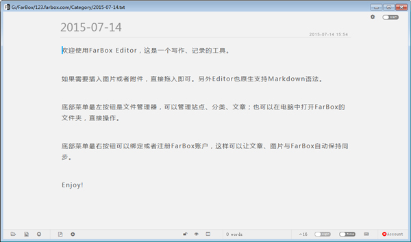 博客写作软件(Farbox Editor) V1.0
