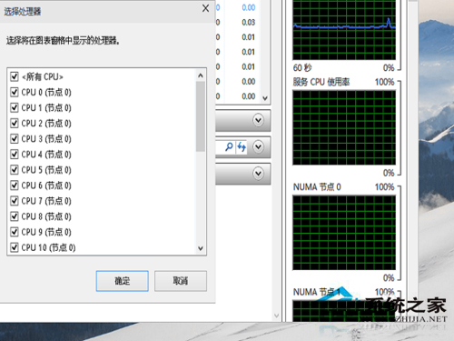 怎么查看Win10设备的性能