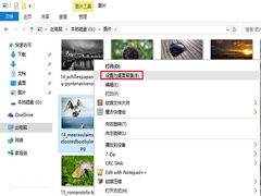 未激活的Win10装扮界面的技巧