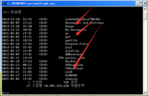 在WinXP系统上使用cd命令的方法