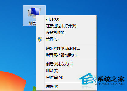 Win7计算机右键菜单增添“设备管理器”的技巧