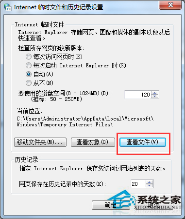 Win7系统网页显示不完整的应对措施