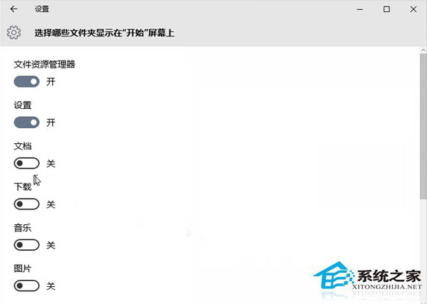 Win10全新开始菜单使用全攻略
