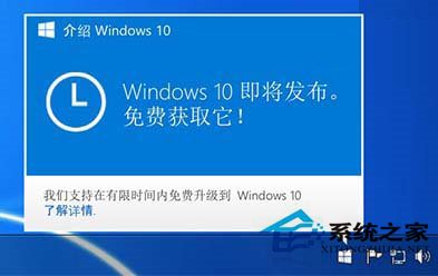 Win7/Win8.1升级Win10正式版常见问题合集