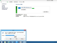 Win7/Win8如何使用命令快速获得Win10推送