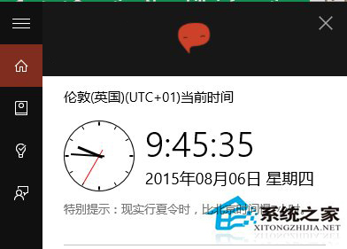 Win10 Mobile版小娜提供世界时间播报