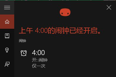 Win10 Mobile版小娜提供世界时间播报