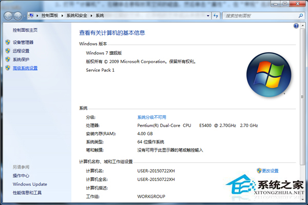 Win7提示内存不足的原因及应对措施