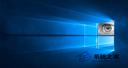 Win10系统隐私问题大盘点