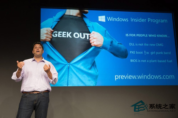 微软Win10更加重视企业用户