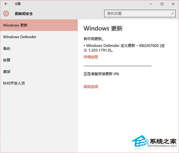 黑客可利用虚假Windows更新入侵Win10企业版