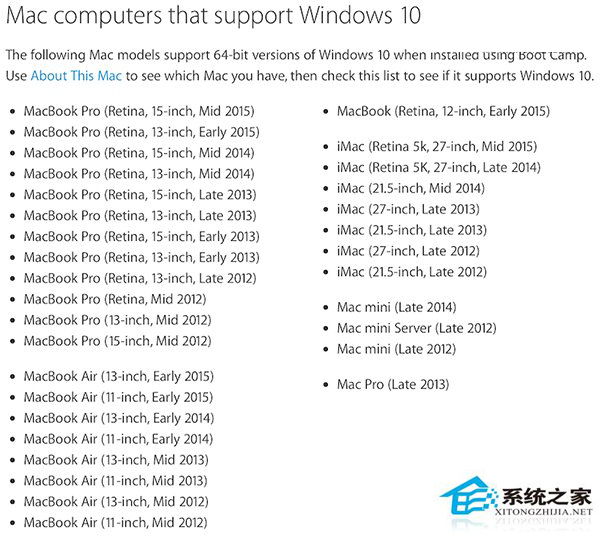 Mac电脑正式支持Win10操作系统