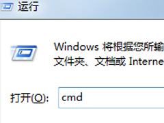 Win7右下角弹出“Awc.exe -损坏文件”提示的解决方法
