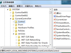 Win7设置关机等待时间的方法