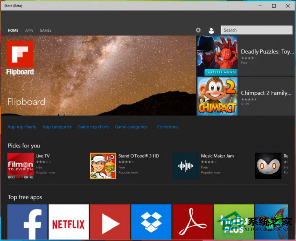 Win10设备下载应用程序数量是否超越Win8设备？