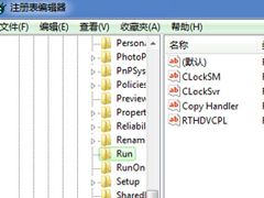Win7音量调节窗口消失了怎么办？
